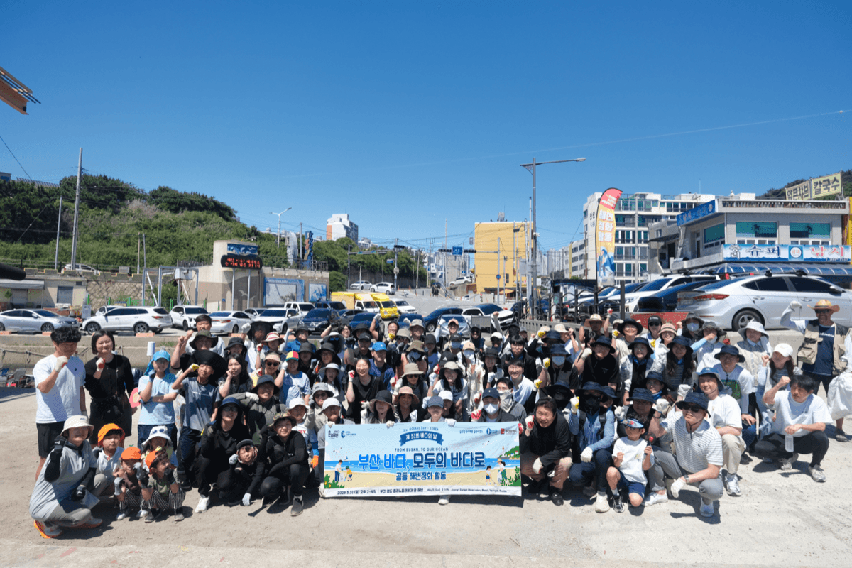 연안정화의 날, 다대포의 기적