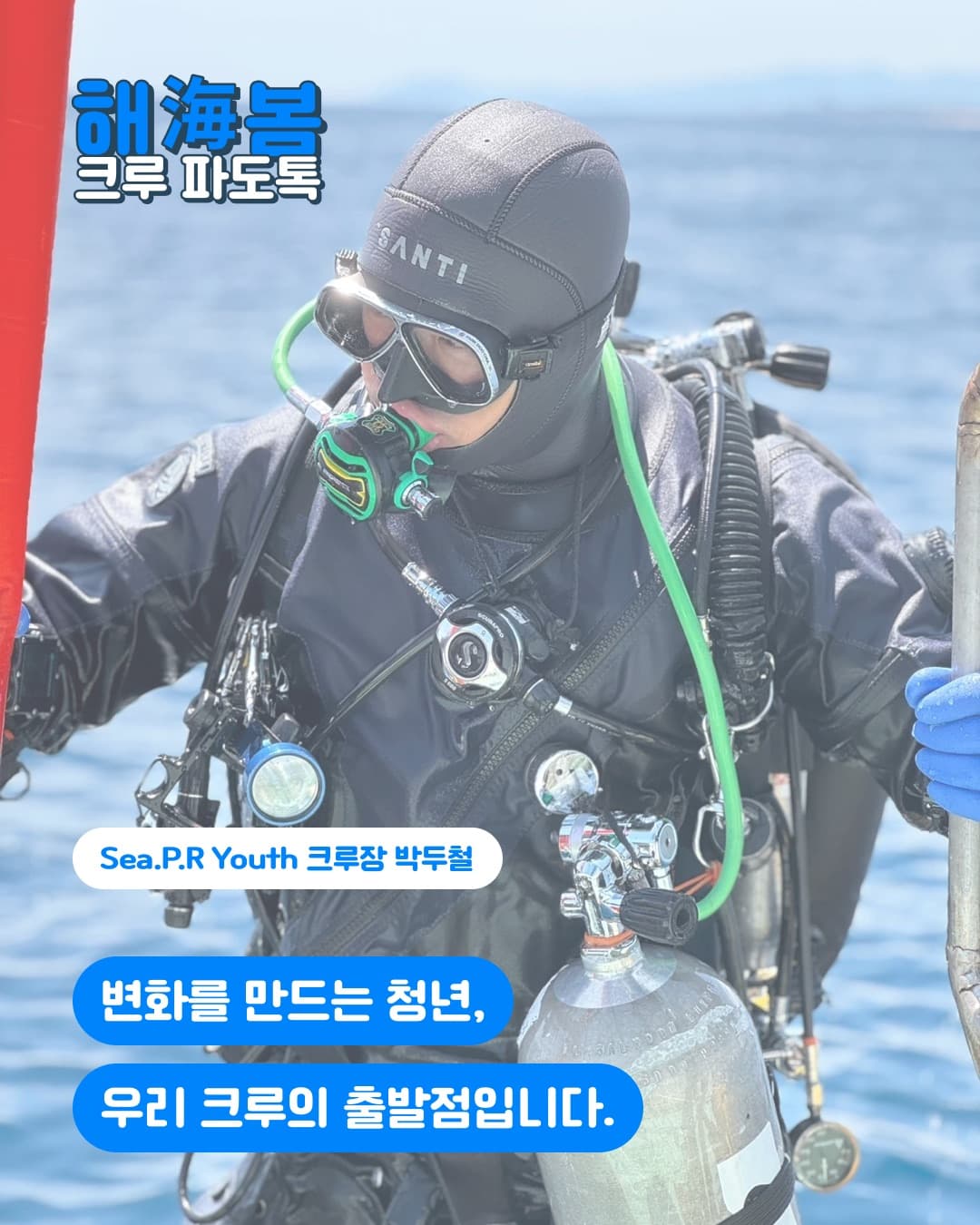 씨피알